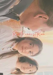 Run Pianist Run movie poster
