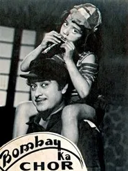 Poster do filme Bombay Ka Chor