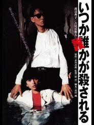 Someday, Someone Will Be Killed movie poster