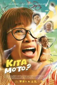 See This? movie poster