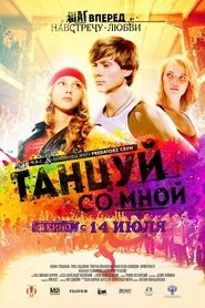 Dance with Me movie poster