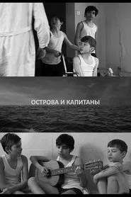 Islands & Captains movie poster