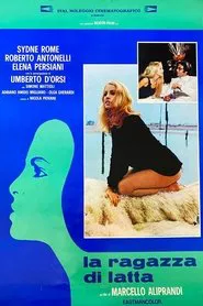 Tin Girl movie poster