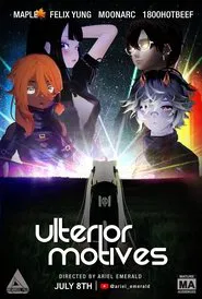 Ulterior Motives movie poster