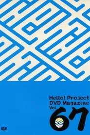 Hello! Project DVD Magazine Vol.67 movie poster