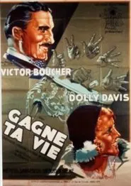 Make a living movie poster