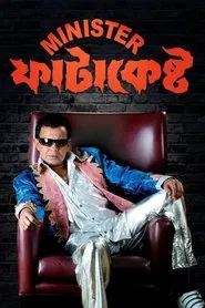Minister Fatakesto movie poster