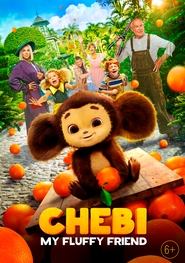 Poster do filme Chebi: My Fluffy Friend