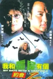 My Date with a Vampire II tv show poster