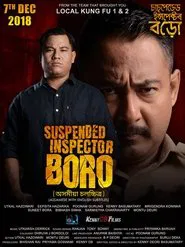 Poster do filme Suspended Inspector Boro