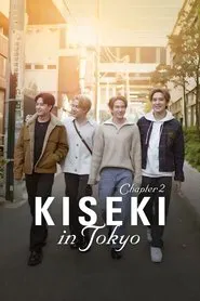 Kiseki in Tokyo tv show poster