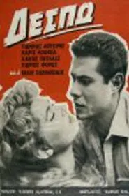 Δέσπω movie poster