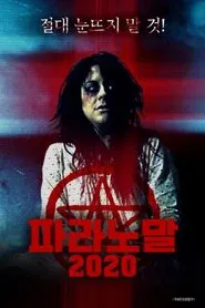 Paranormal 2020 movie poster