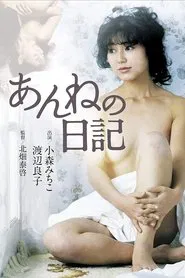 Anne's Diary movie poster