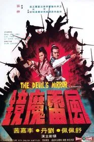 The Devil's Mirror movie poster