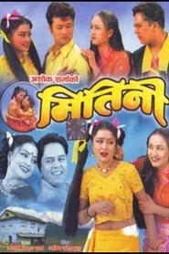 Mitini movie poster