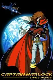 Space Pirate Captain Harlock tv show poster