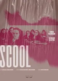 Scool movie poster