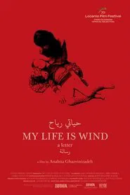 My Life is Wind (a letter) movie poster