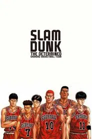 Slam Dunk: The Determined Shohoku Basketball Team movie poster