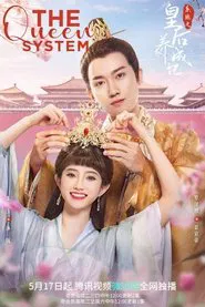 The Queen System tv show poster