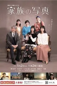Kazoku no Shashin tv show poster