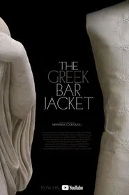 The Greek Bar Jacket movie poster