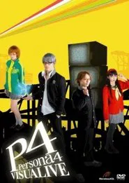 VISUALIVE Persona 4 movie poster