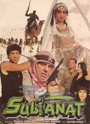 Sultanat movie poster