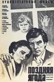 Poster do filme The Late Berry