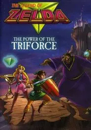 The Legend of Zelda: The Power of the Triforce movie poster