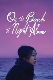 On the Beach at Night Alone movie poster