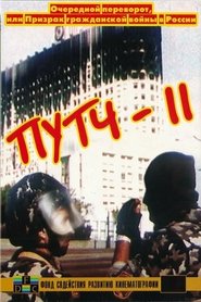 Coup-2: Yet Another Uprising or the Shadow of Civil War movie poster