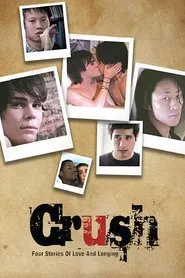 Crush movie poster