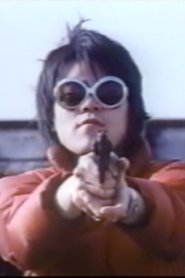 Hakui honban: Hageshii aegi movie poster