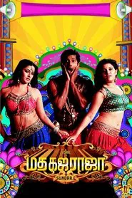 Madha Gaja Raja movie poster