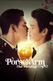 PorschArm The Wedding tv show poster