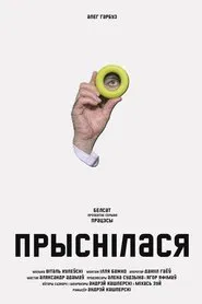 Dreamed movie poster