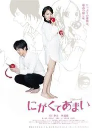 Bitter Sweet movie poster