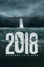 2018 movie poster