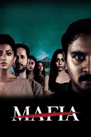 Poster da série Mafia