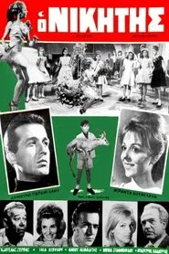 The Winner movie poster