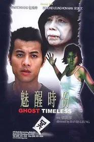 Poster do filme Ghost Timeless