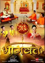 Bhagwat movie poster