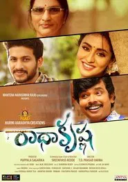 Poster do filme Radha Krishna