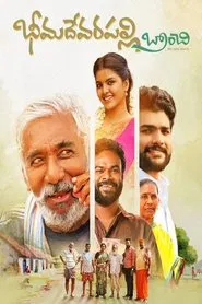 Bheemadevarapally Branchi movie poster