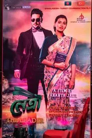 Netri: The Leader movie poster