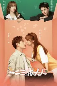 Smile to Life tv show poster
