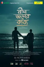 Poster do filme Neel Joler Kabyo
