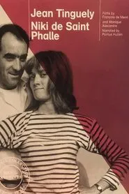 Tinguely: A Kinetic Cosmos movie poster